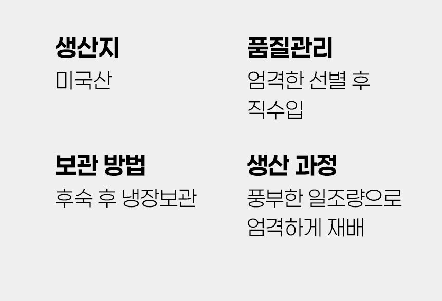 만다린 썬키스트 큐티 미국 감귤 고당도 14brix 상세 이미지 2