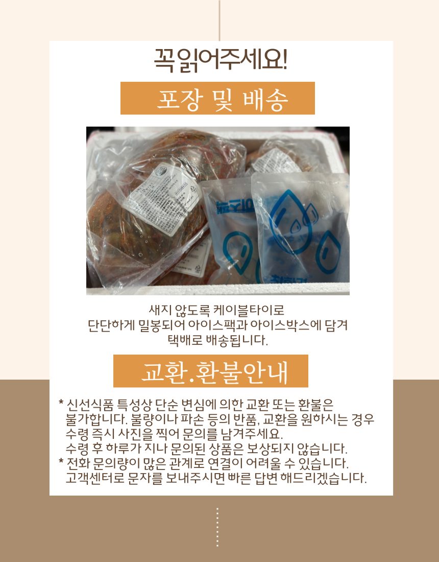 맛있는 경상도식 매운 배추김치 국산배추 주문 시 생산 (한입크기 맛김치) 상세 이미지 5
