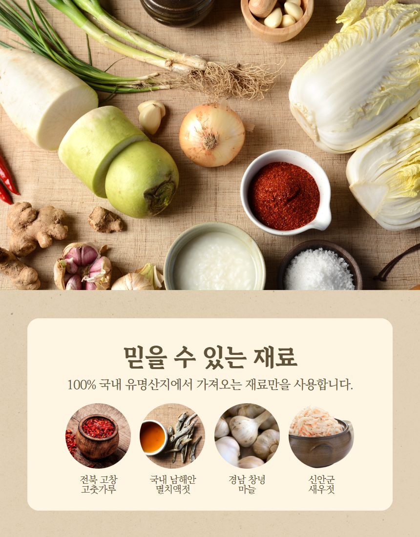맛있는 저염 파김치 국내산 주문 시 즉시 생산 상세 이미지 3