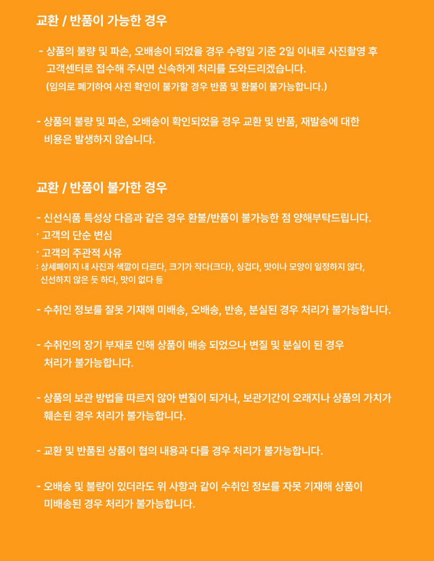 산지직송 제주 미니 밤호박 프리미엄 보우짱 상세 이미지 8