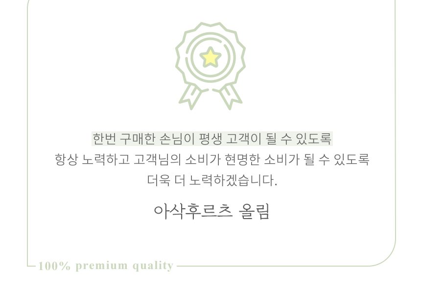 고품위 경북 부사사과 고당도 산지직송 상세 이미지 7
